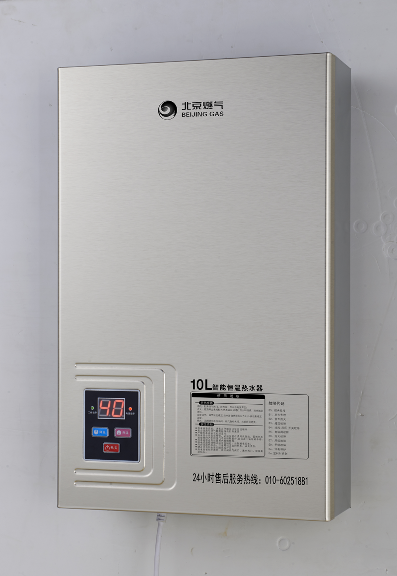 热水器JSQ20-GK-HDA  数码恒温热水器